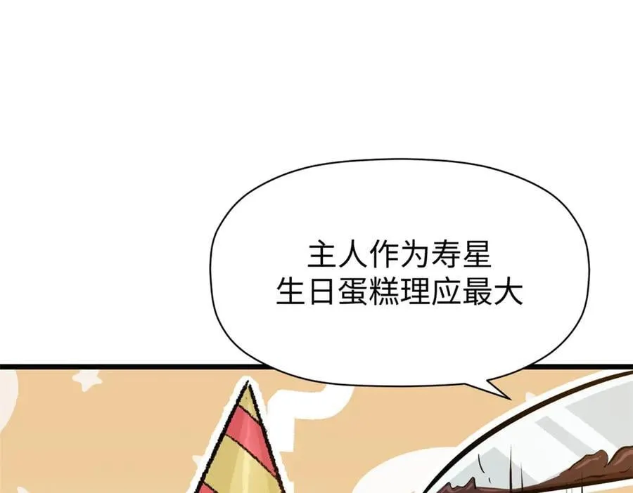 185 聚时欢笑满堂间171