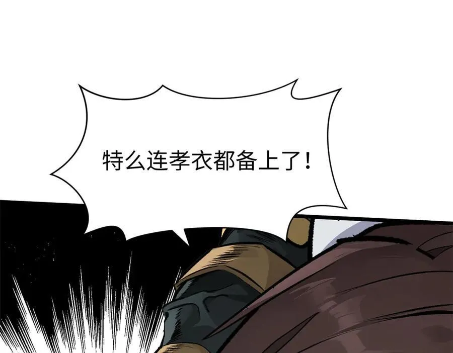 180 黑白无常22