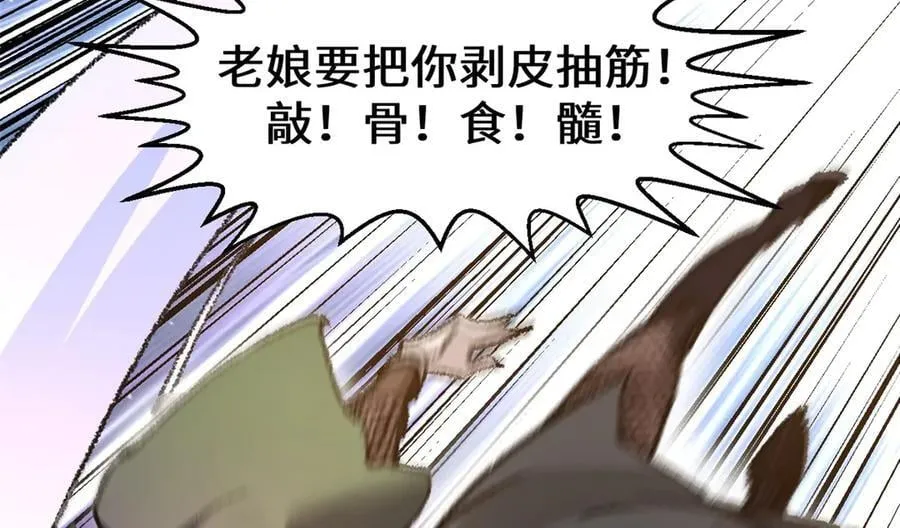 183 散仙之战159