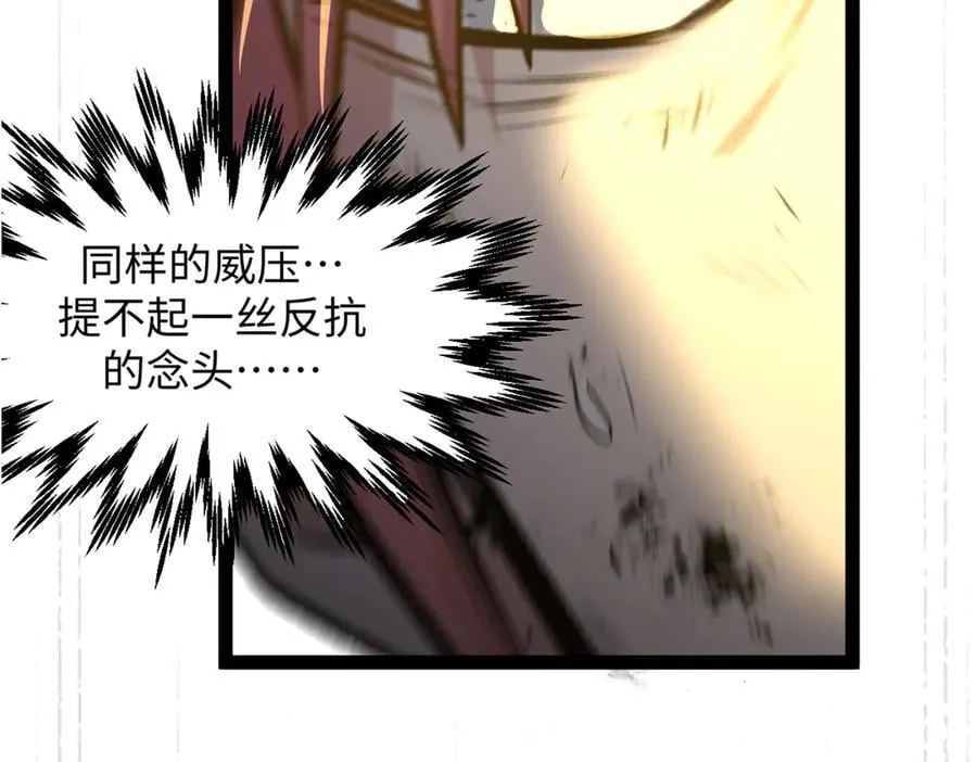 181 诅咒？包的94