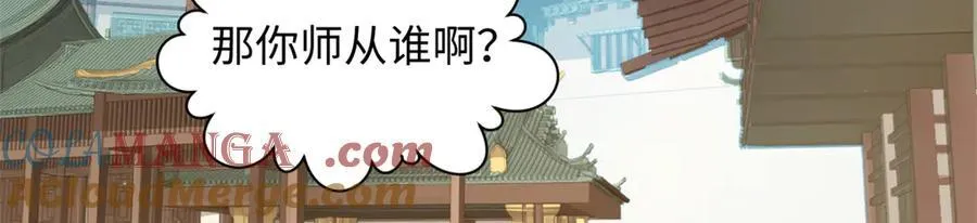 182 强敌来袭8