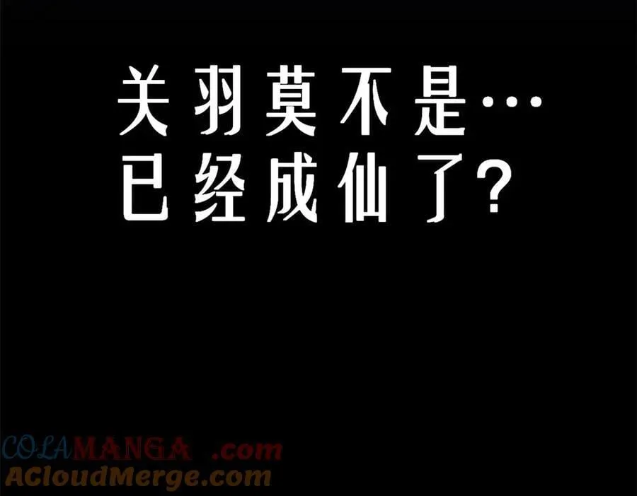 181 诅咒？包的100