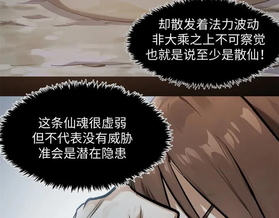 186 渊黄龙,赤云仙6