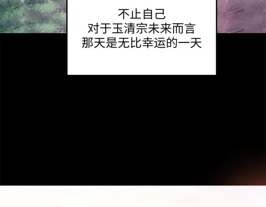 189 再见,李掌教207
