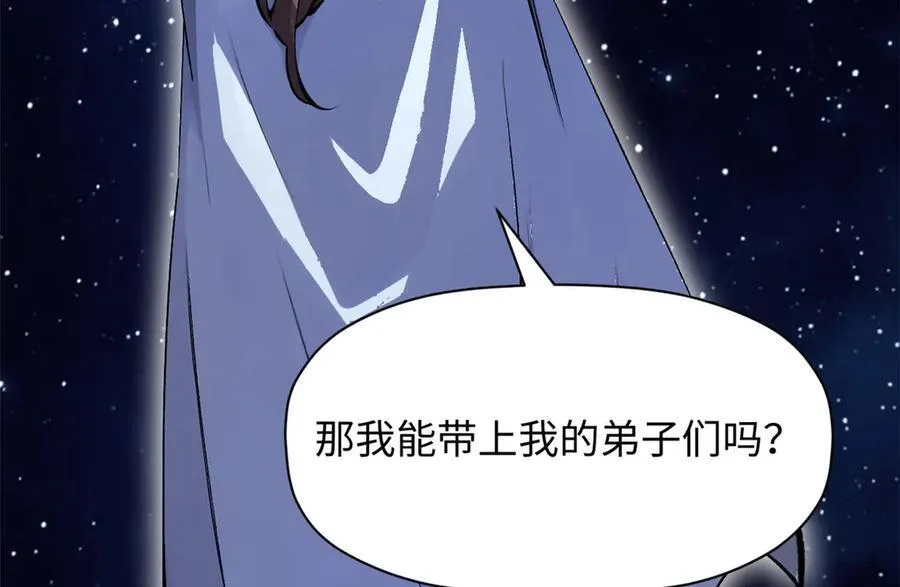 187 杀光天兵天将？我吗58