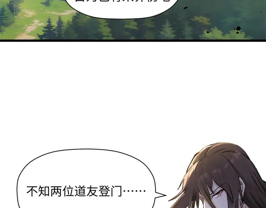 182 强敌来袭99