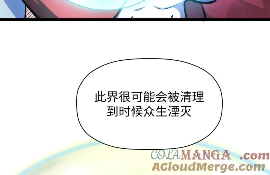 187 杀光天兵天将？我吗52