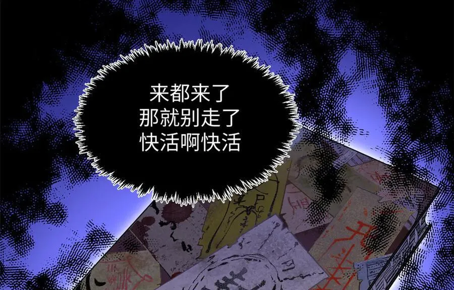 184 不死不休30