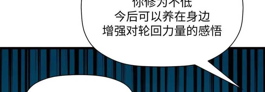 180 黑白无常103
