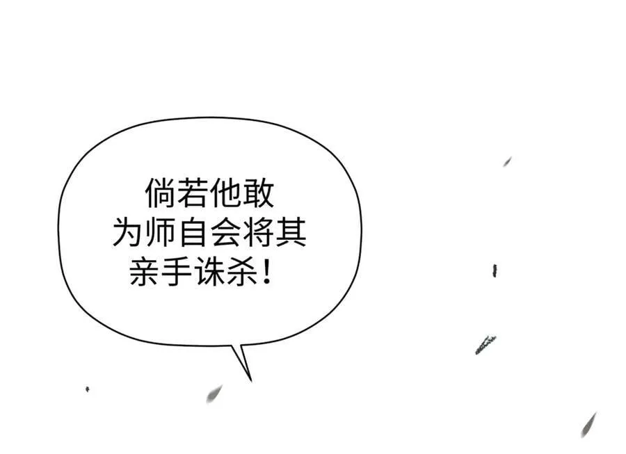 184 不死不休73