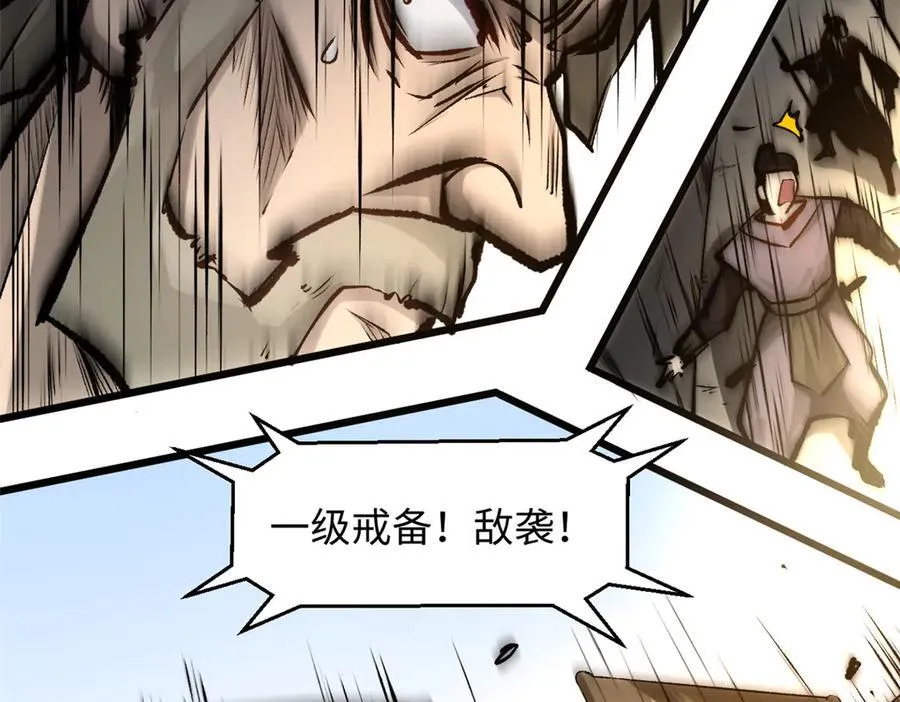 182 强敌来袭151