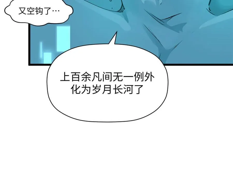 188 仙帝气运25