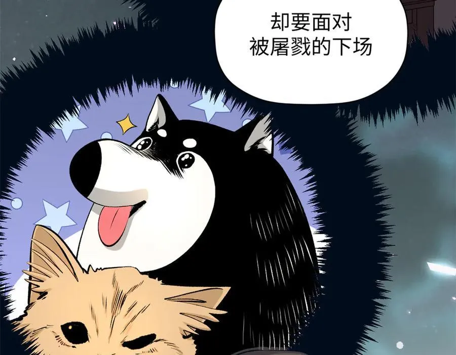 188 仙帝气运57