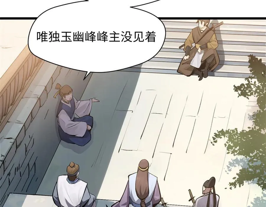 182 强敌来袭10