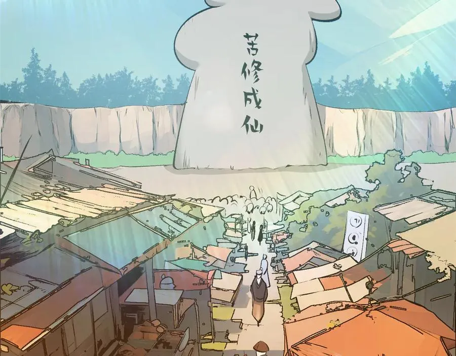 182 强敌来袭33