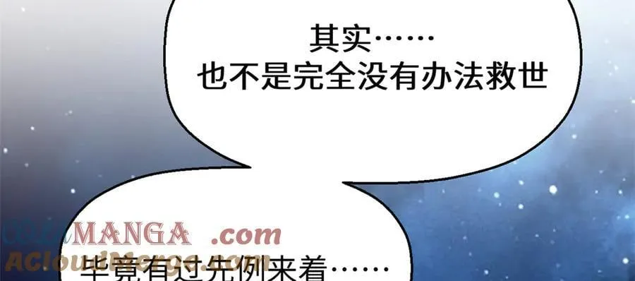 187 杀光天兵天将？我吗104