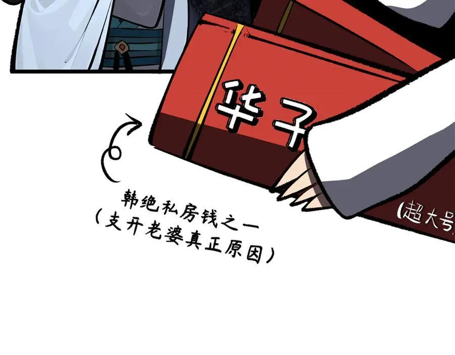 180 黑白无常93