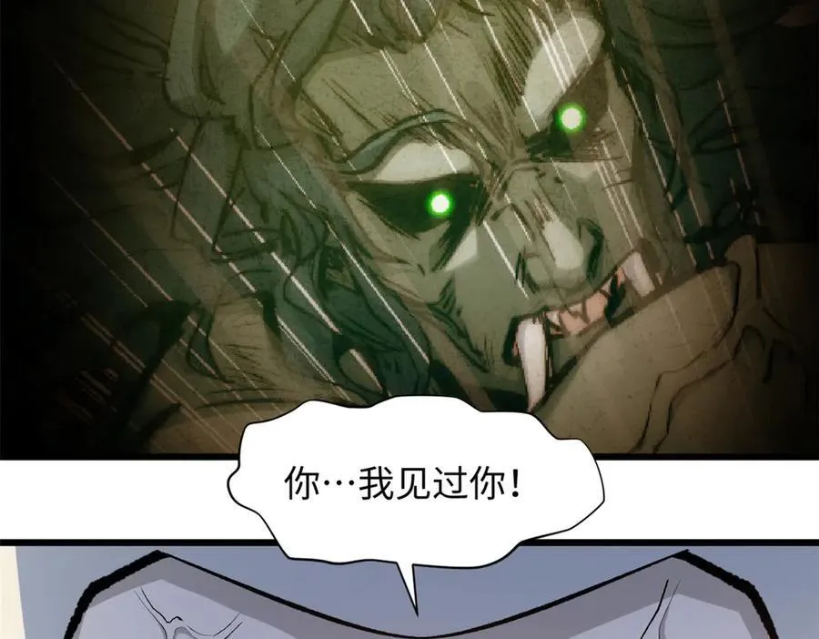 182 强敌来袭106