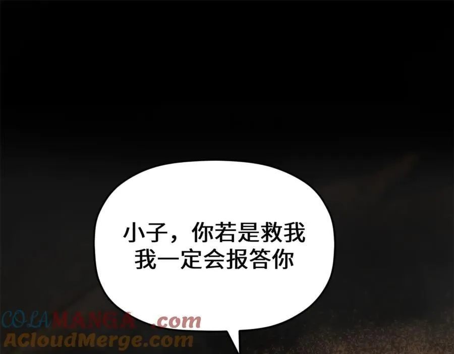 186 渊黄龙,赤云仙40