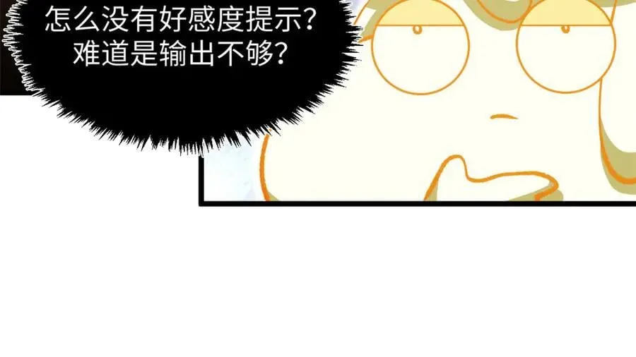 186 渊黄龙,赤云仙57