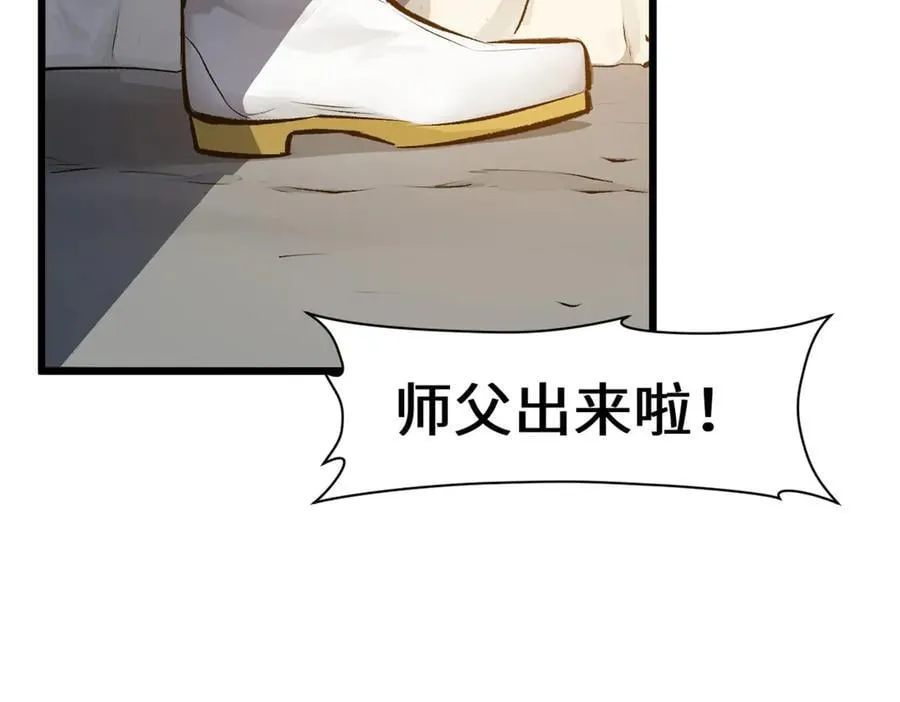 184 不死不休155