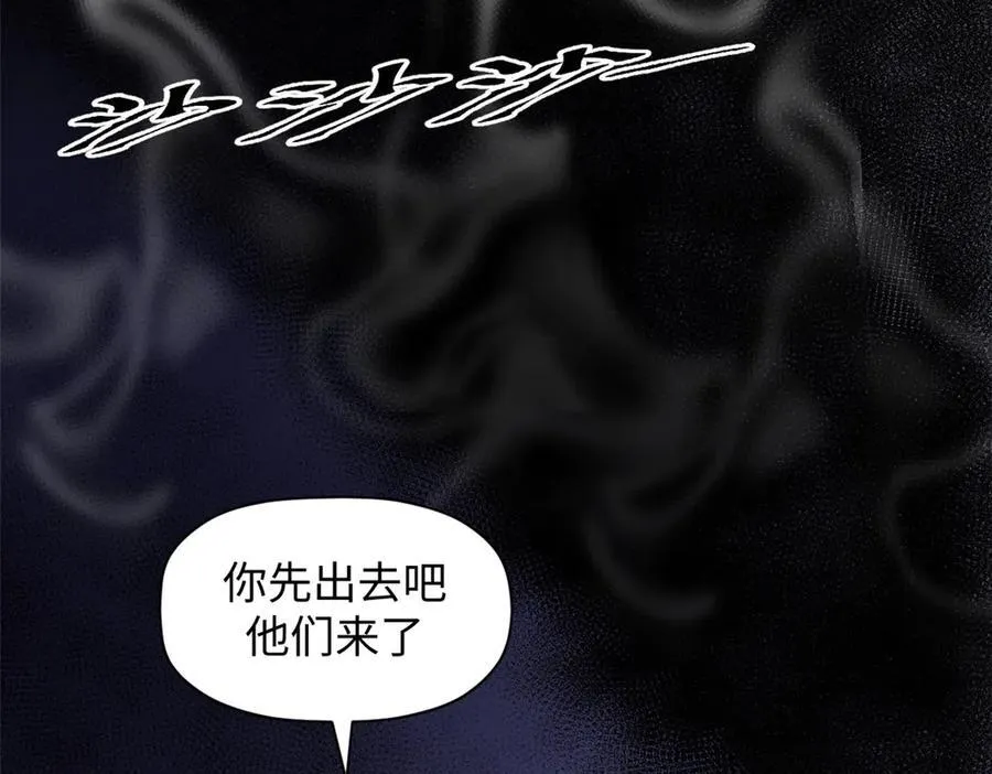 180 黑白无常51