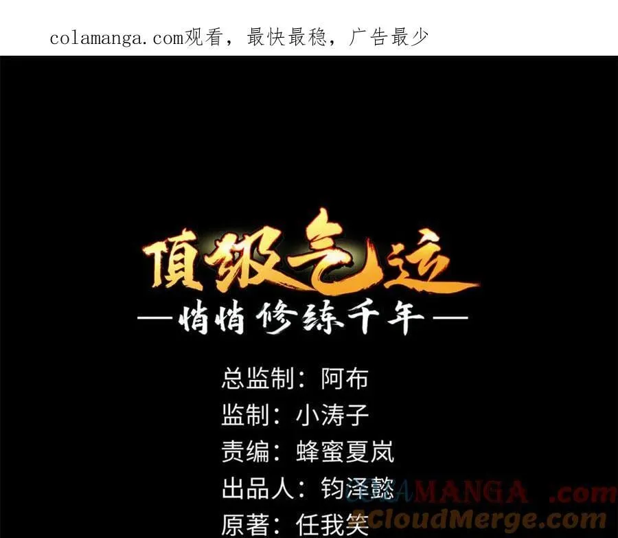 187 杀光天兵天将？我吗0