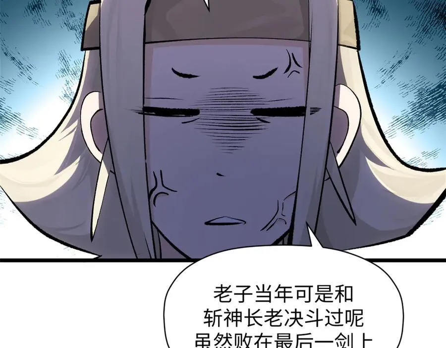 182 强敌来袭18