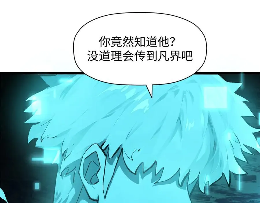 188 仙帝气运5