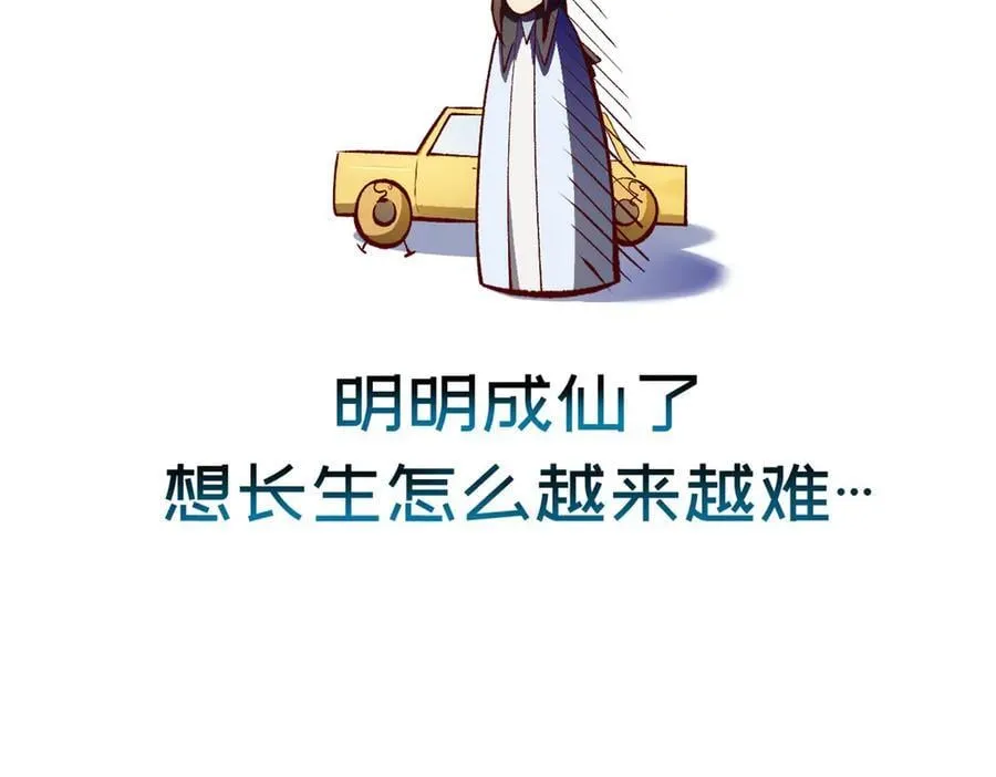 187 杀光天兵天将？我吗157