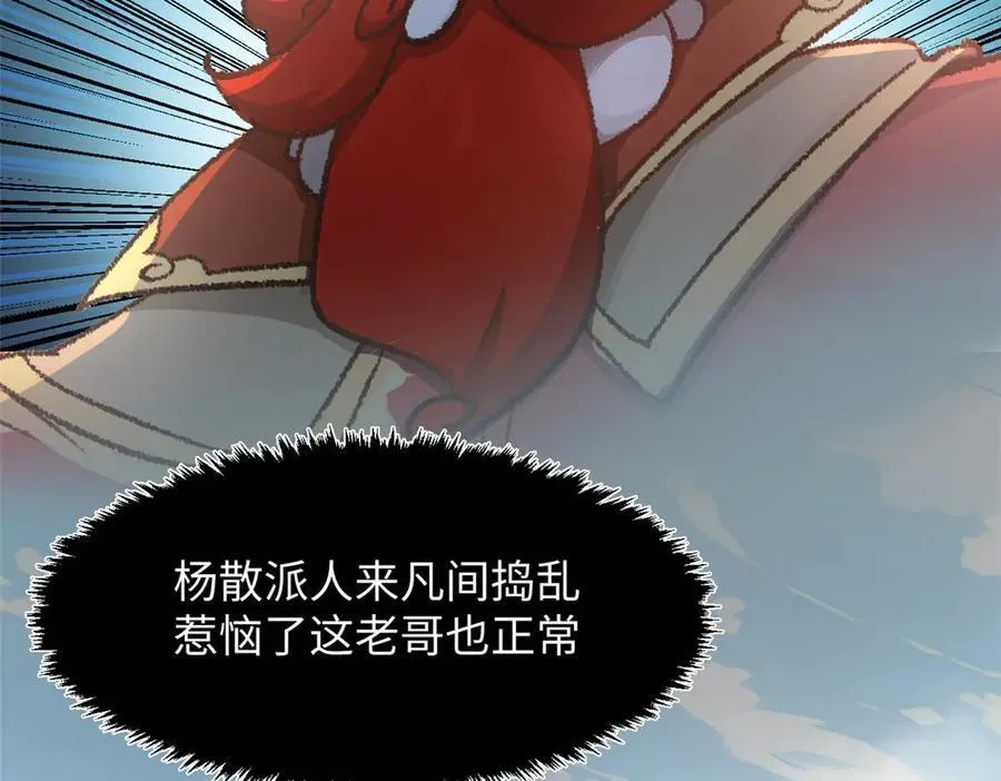 184 不死不休105