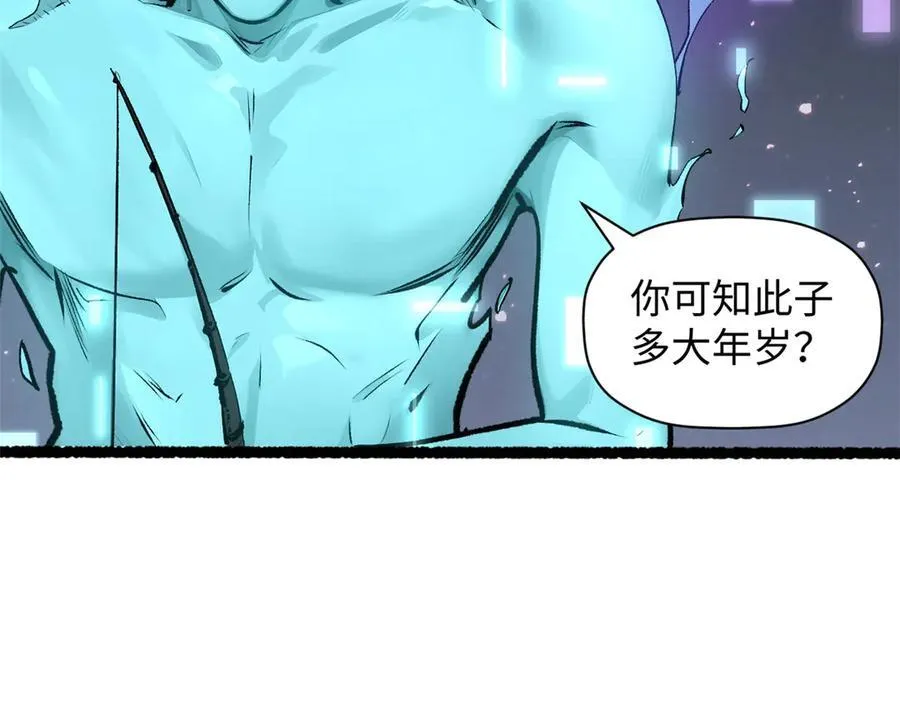 188 仙帝气运79