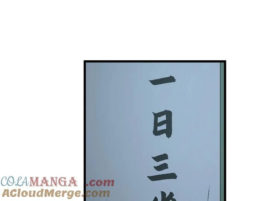 184 不死不休84