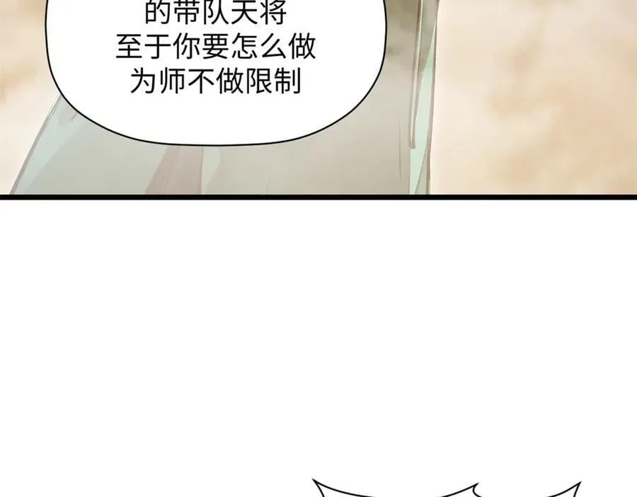 184 不死不休66