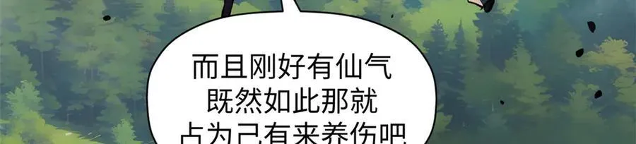 182 强敌来袭98