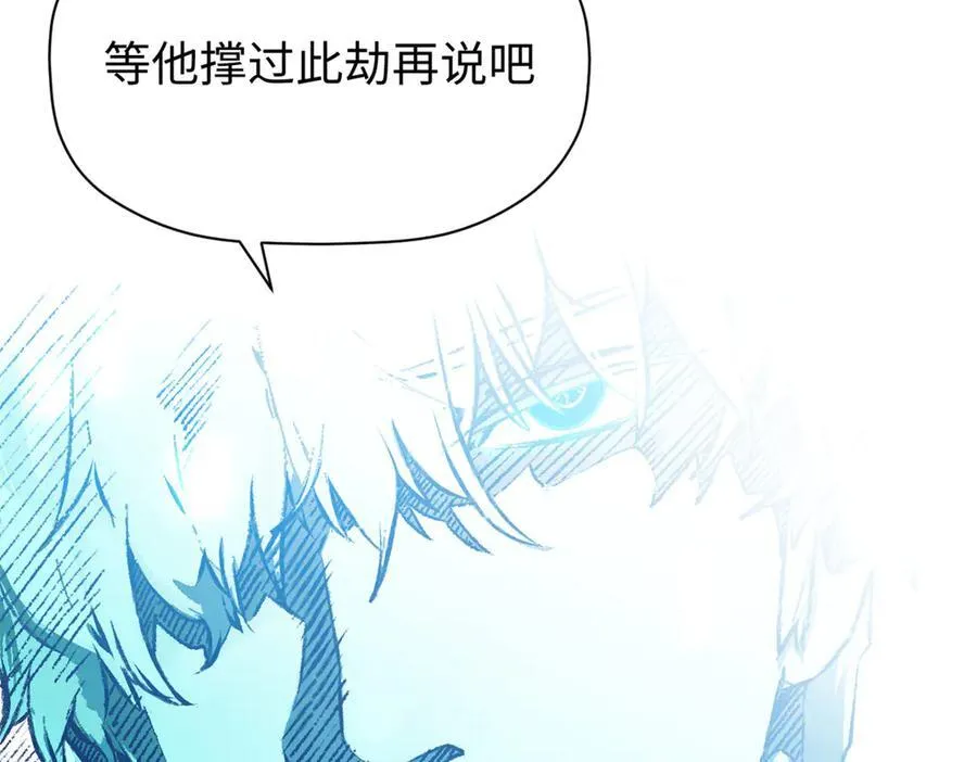 188 仙帝气运97