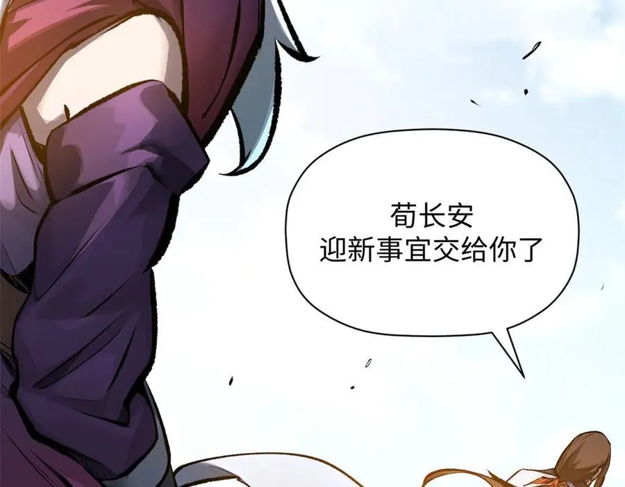 185 聚时欢笑满堂间135