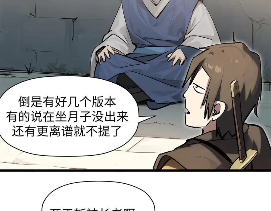 182 强敌来袭13