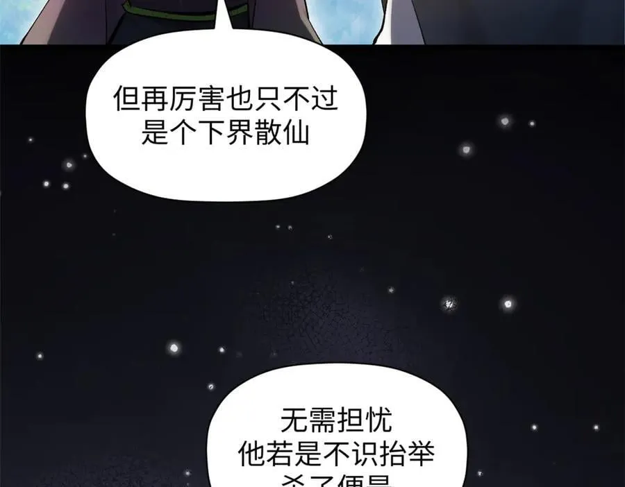 182 强敌来袭67