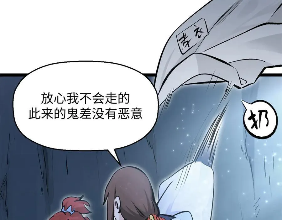 180 黑白无常38