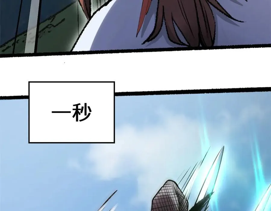 183 散仙之战31