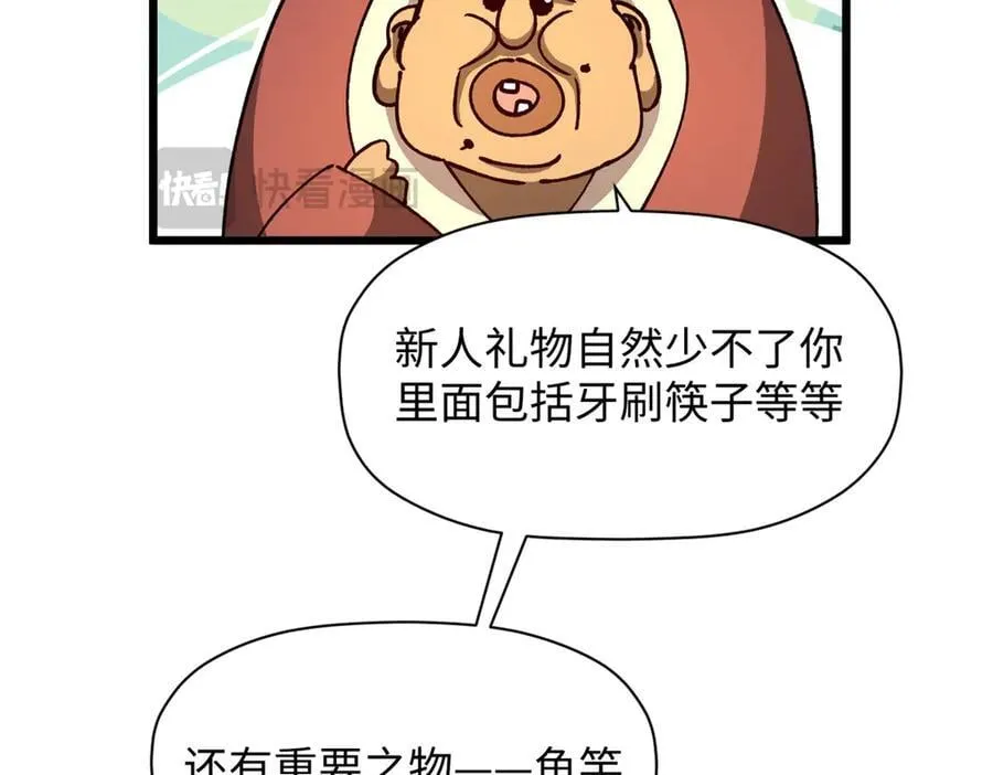 186 渊黄龙,赤云仙169