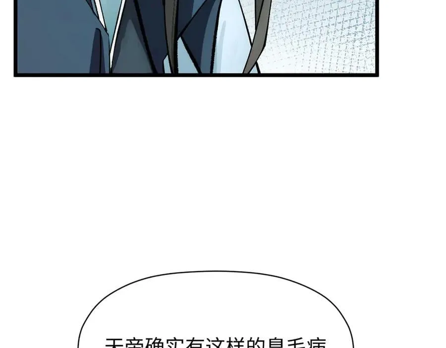 188 仙帝气运27