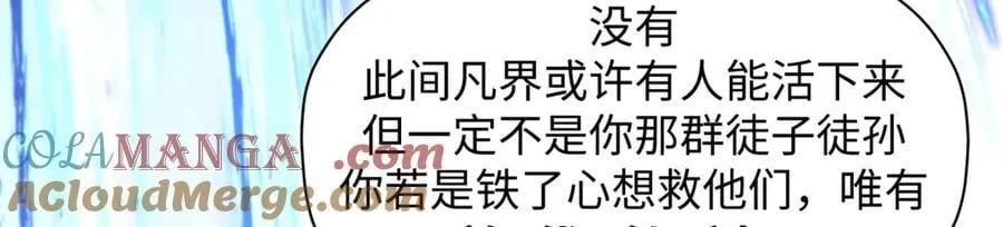 187 杀光天兵天将？我吗176