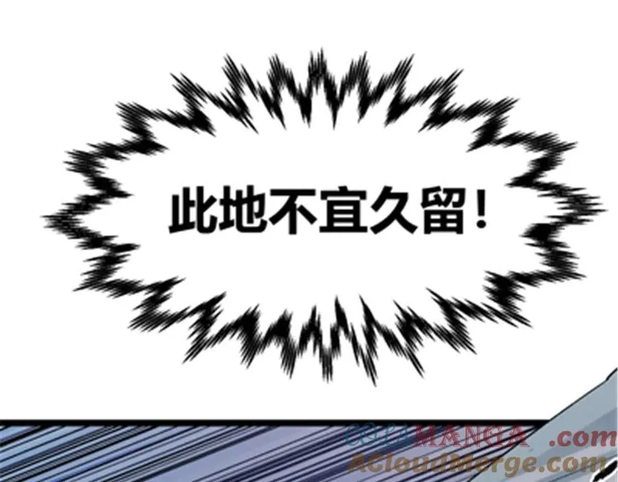 181 诅咒？包的128