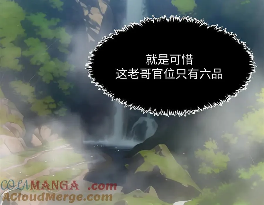 184 不死不休108