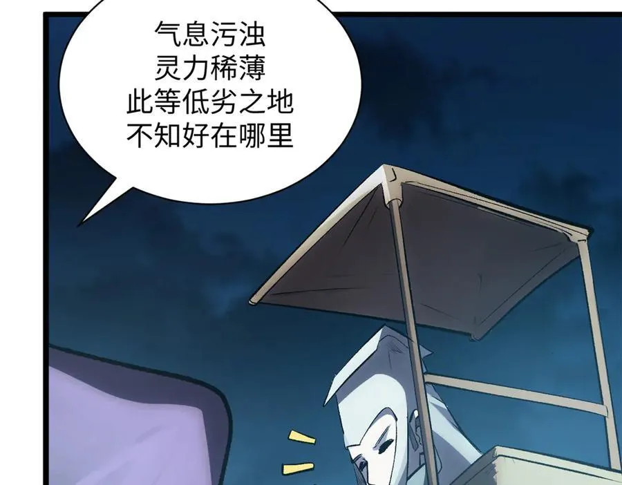 180 黑白无常137