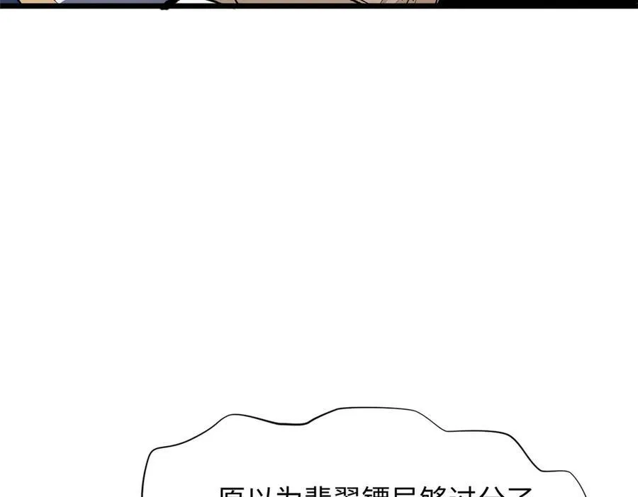 180 黑白无常105