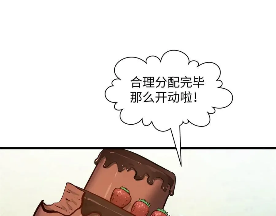 185 聚时欢笑满堂间186
