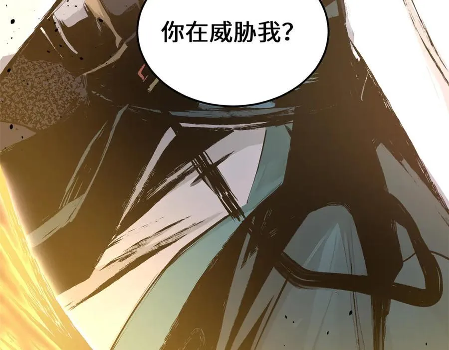 182 强敌来袭142